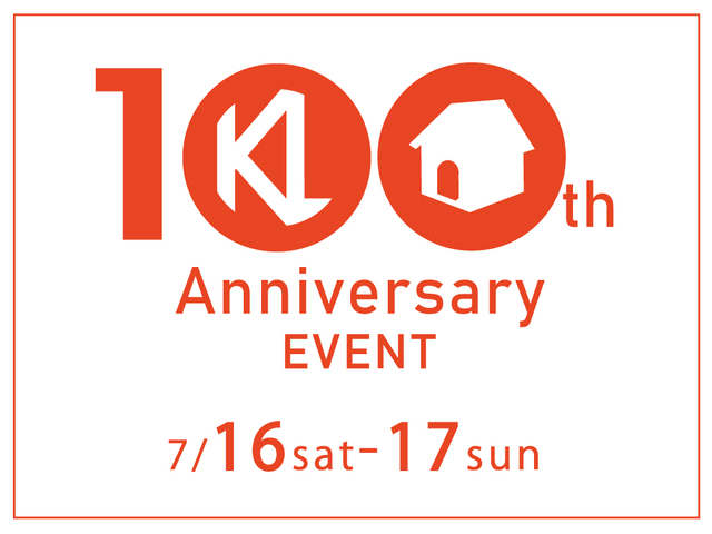 [オーナー様専用]川堀工務店100周年イベントのメイン画像